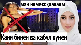 КАДОМША КАБУЛ ДОРЕН ИНА БИНЕН ХУТОН МЕФАХМЕН