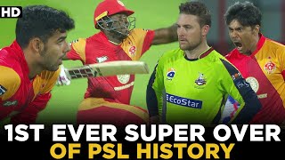 1st Ever Super Over Of PSL History | Lahore Qalandars vs Islamabad United | HBL PSL | MB2L