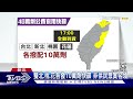 新北 410例 連2天破4百 記者會改一.三.五開｜tvbs新聞