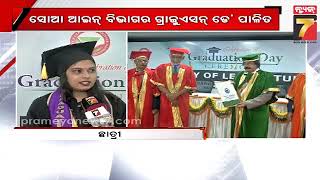 ସୋଆ ଆଇନ ବିଭାଗର ଗ୍ରାଜୁଏସନ ଡେ' ପାଳିତ || SOA Law Department celebrates Graduation Day