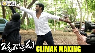 Okkadochadu Movie Making Video || Okkadochadu Climax Making || Vishal, Tamanna - Filmyfocus.com