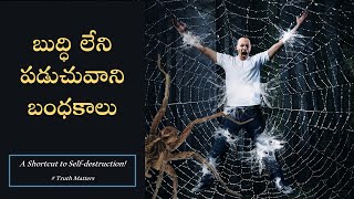 The web of Sin | Bro. Abhishek Truth Matters | Proverbs in Telugu.