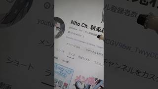 俺に勝てる奴いる？ｗｗｗ　#shorts #新兎わい #vtuber #nitowai