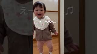 すごくご機嫌な1歳児#shorts #1歳 #癒やし #かわいい