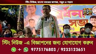 কালিগঞ্জ ব্লক যুব তৃণমূলের প্রশংসায় পঞ্চমুখ বিধায়ক নাসিরউদ্দিন আহমেদ