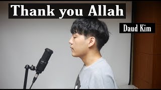 Maher Zain - Thank you Allah (cover by Daud Kim)