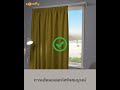 วิธีการสำหรับติดตั้งมอเตอร์ somfy ขั้นตอนการติดตั้งมอเตอร์ somfy rts curtain