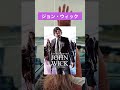 おすすめアクション映画5選‼︎ ネットフリクス　 おすすめ映画　 映画鑑賞記録　 映画記録　 映画紹介　 映画鑑賞　 映画