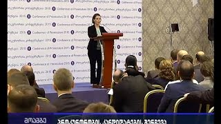 ვინ გახდება ახალი მთავარი პროკურორი