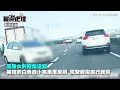 台74線車禍！女「高速鬼切」撞前車　失控翻車四腳朝天｜三立新聞網 setn.com