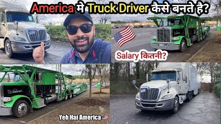 Truck Driver in America-Truck Driver Salary In USA-How to become Truck Driver #usa #truck #punjabi