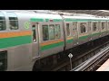 e231系1000番台横コツk 38編成 横コツs 04編成横浜駅発車