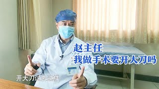 胃痛大半年，患者做胃镜查出溃疡，医生：你这个情况是胃癌