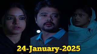 Surajmukhi | 24th January 2025 | Surajmukhi Assamese Serial | Surajmukhi Today Episode | Ep- 101