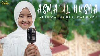 ASMA'UL HUSNA (New Version) -Cover  AISHWA NAHLA KARNADI