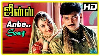 Jeans Movie Scenes | Aishwarya imposes as twin sister | Anbe Anbe song | Prashanth