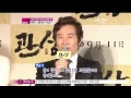 생방송 스타뉴스 y star the truth and rumor of baek yoonsik scandal 백윤식 30세 연하 여성과 결혼설의 진실은