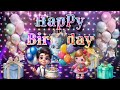 happy birthday song for special day 24 december happy birthday song