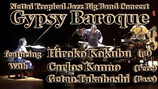 改訂版！国府弘子”Gypsy Baroque” with カルロス菅野＆高橋ゲタ夫