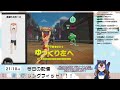 【 リングフィットアドベンチャー 】引きこもりが体力つけたい… day01【化学系vtuber 明晩あるむ】