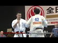 【新極真会】第52回全日本空手道選手権大会　男子2回戦18　亀山真　対　金岡陽大　SHINKYOKUSHINKAI KARATE