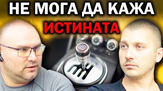 ЦАРЯ НА РЪЧНИТЕ КУТИИ - Nitro93  | Епизод 72