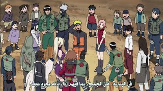 اعتراف أفراد قريه كونوها بناروتو بعد هزيمة باين||ناروتو بطل كونوها||من أروع مقاطع انمي ناروتو