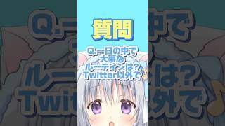 【質問来てた！】Twitter卒業の危機…？ #香鳴ハノン #パレプロ