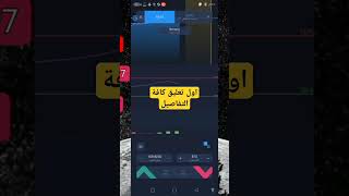 حقيقة منصة اكسبيرت اوبشن || هل اكسبيرت اوبشن نصابة | اثبات السحب من منصة اكسبيرت اوبشن #expertoption