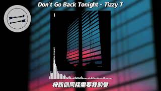 Don't Go Back Tonight -Tizzy T『请别再留我一个人独自发呆』【動態歌詞】