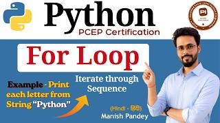 29. for Loop in Python | Python PCEP Certification (PCEP-30-02)