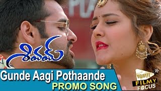 Gunde Aagi Pothaande Promo Video Song ||  Shivam Movie Songs - Ram, Rashi Khanna
