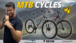 Best MTB Cycle In India 2022 💥 Best Cycle Under 15000, 20000 💥 Top Gear Cycles 💥