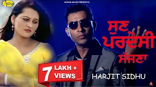 Harjit Sidhu || Sun Pardesi Sajna || New Punjabi Song 2017|| Anand Music
