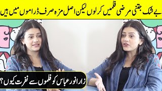Why does Zara Noor Abbas hate Films? | Zara Noor Abbas Interview | Something Haute | Desi Tv | SA2T