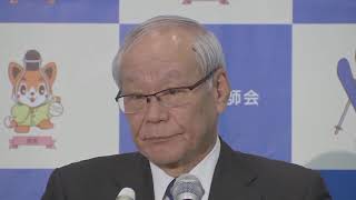 【ノーカット】日本医師会　横倉会長会見