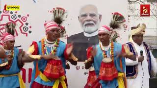 Odisha Rolls Out the Red Carpet: PM Modi Arrives for Utkarsh Odisha | NandighoshaTV