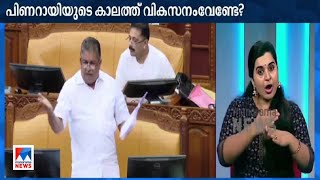 തുറമുഖ നിര്‍മാണം നിര്‍ത്തിവയ്ക്കാനാകില്ല: സജി ചെറിയാന്‍ | Saji Cheriyan