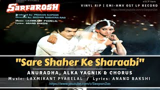 RARE | Anuradha & Alka Yagnik | Sare Shaher Ke Sharaabi | SARFAROSH | Laxmi-Pyare | Vinyl Rip