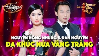 PBN 126 | Đan Nguyên \u0026 Nguyễn Hồng Nhung - Dạ Khúc Nửa Vầng Trăng