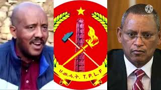 #እለታዊ ዜናዎች! “አሸባሪው ህወሓት ለሦስተኛ ጊዜ የሚያደርገው ትርጉም አልባ የጦርነት ጉሰማ የመጥፋት ዕድሜውን የሚያፋጥን ነው”