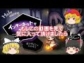 後ろの子だぁ～れ？オバケイドロ！第十二夜