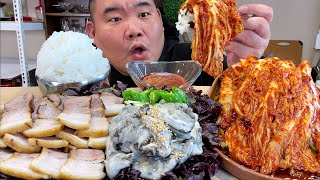 지금이 딱 먹을때 ! 김장김치 굴보쌈 한식먹방 입니다 MUKBANG