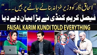 Faisal Karim Kundi's big statement regarding Ishaq Dar