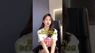 什么样才是真正爱你的女孩？ #情感 #戀愛 #感情