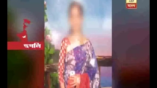 Hooghly: Mysterious death of a girl at Bandel, Allegation against facebook friend