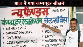 main Gaya computer classes or aaj dekho Pithoragarh market ko Gandhi chowk #pahadilifestyle