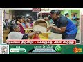 headlines now morning 10 am 31 01 2025 sun news tamil news today latest news