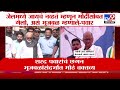 Sharad Pawar यांचं Chhagan Bhujbal यांच्या संदर्भात मोठं वक्तव्य | MVA