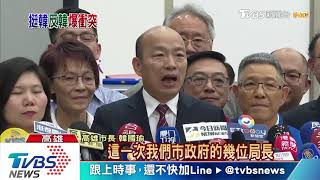 千名韓粉接機喊：選總統　與「反韓」爆口角